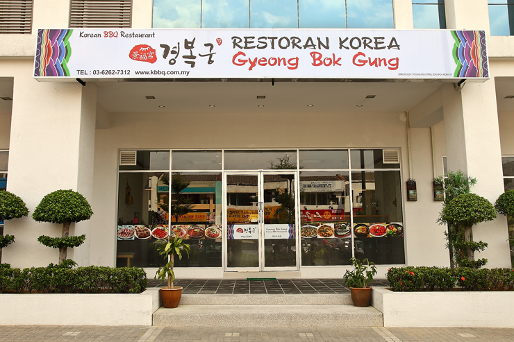 Gyeong-Bok-Gung-Korean-Restaurant