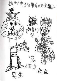 7.11ys-20120627-zozo畫我心中的男女外星人-1