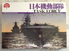 Board game, TASK FORCE Carrier Battles in the Pacific