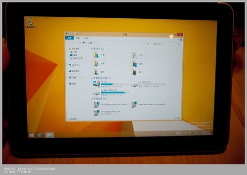 Windows 8.1 部落客分享體驗會