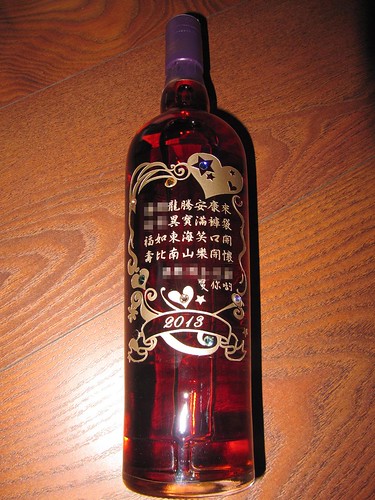 10-酒瓶雕刻-麥卡倫精選紫鑽-背面