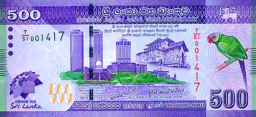 Sri LAnka commemorative Rs. 500 currency note