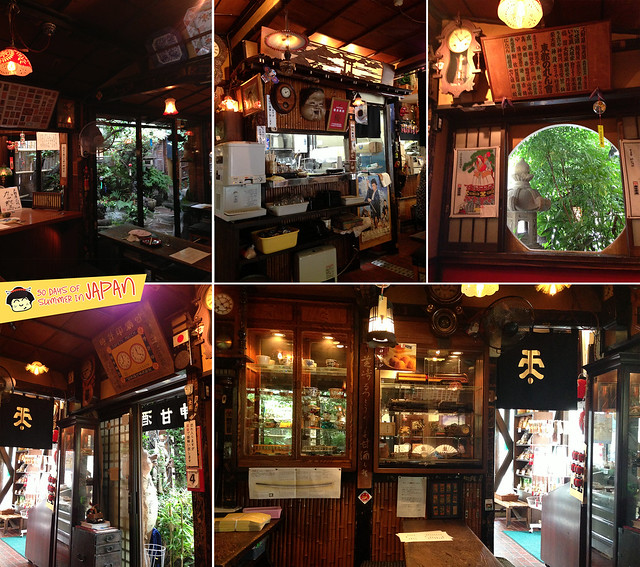 Wagashi - Tea Shop at Kanda Shrine 5