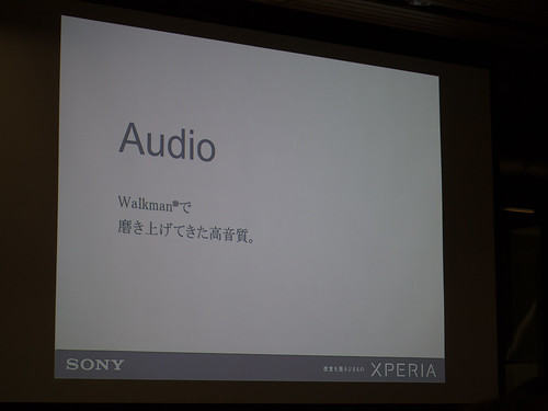Xperia アンバサダー ミーティング スライド : Xperia Z4 Tablet