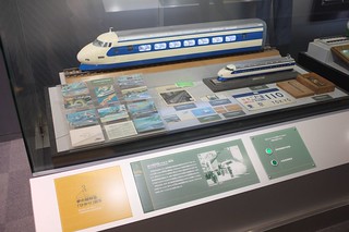 Modern Transportation Museum