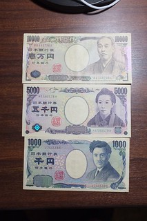 Some Yen notes