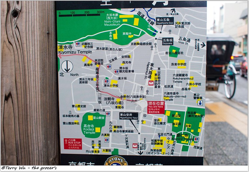 2013-09 京都清水寺-8