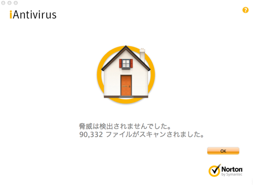 iAntivirus-2