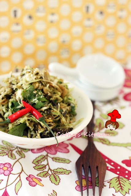 發現新世界~ 緬甸綠茶沙拉 Burmese Green Tea Leaf Salad 1