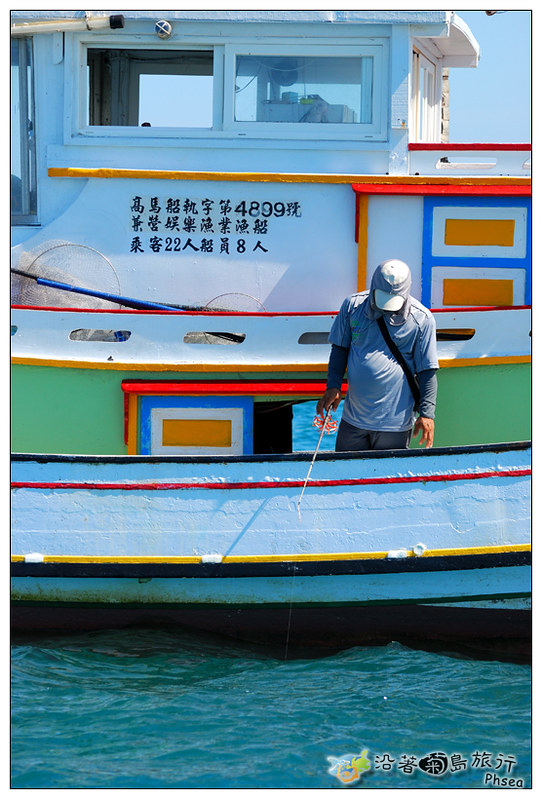 2013歐船長東海休閒漁業_127