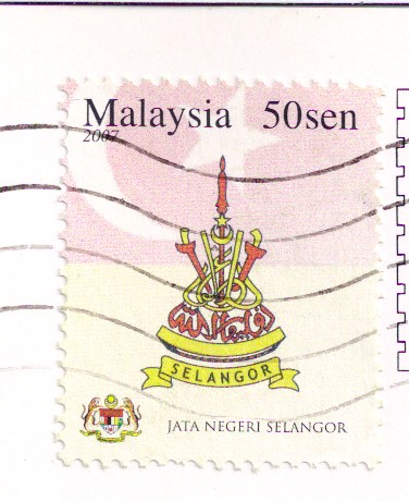 Malaysia Postage Stamp