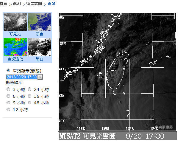 20130920 天兔颱風 可見光圖