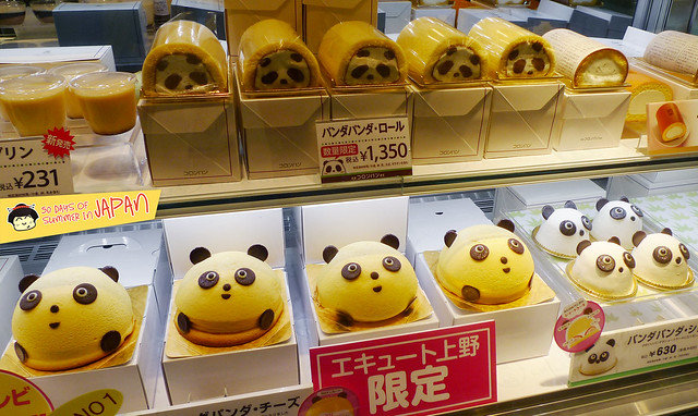 Panda cakes - Ecute - JR Ueno Station