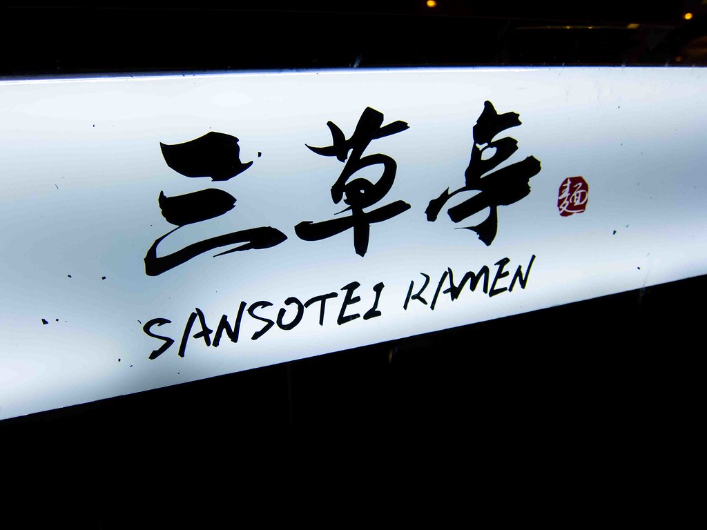 Sansotei-Ramen