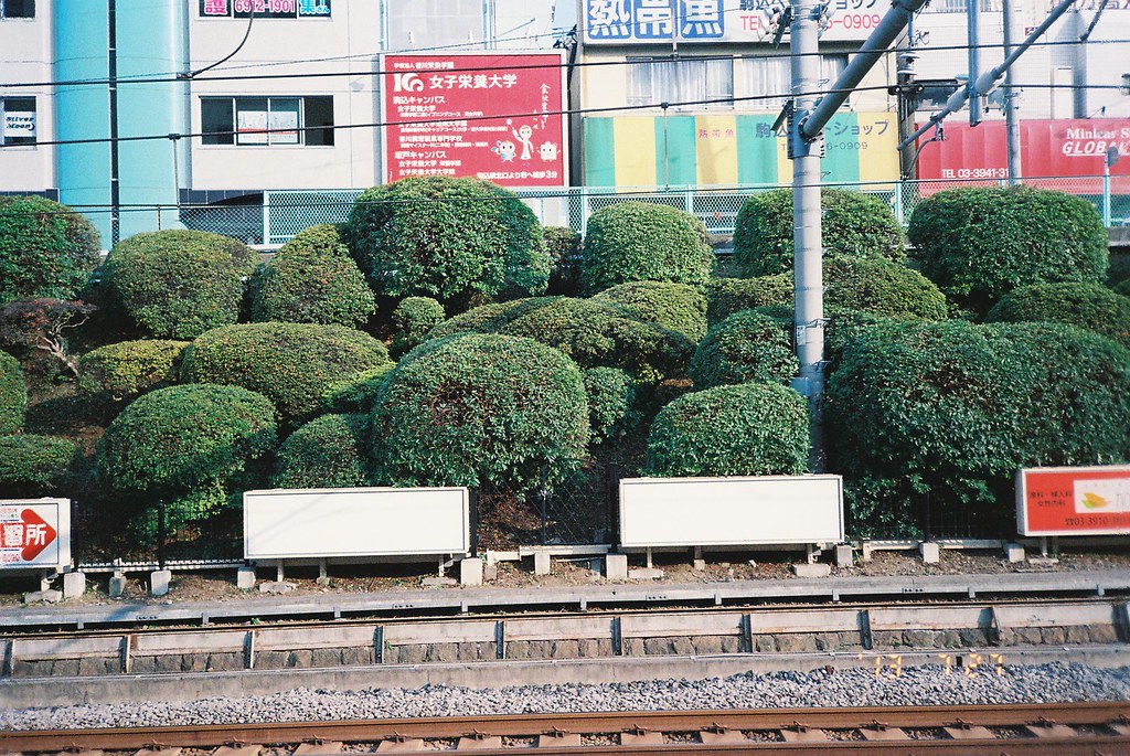 Komagome station