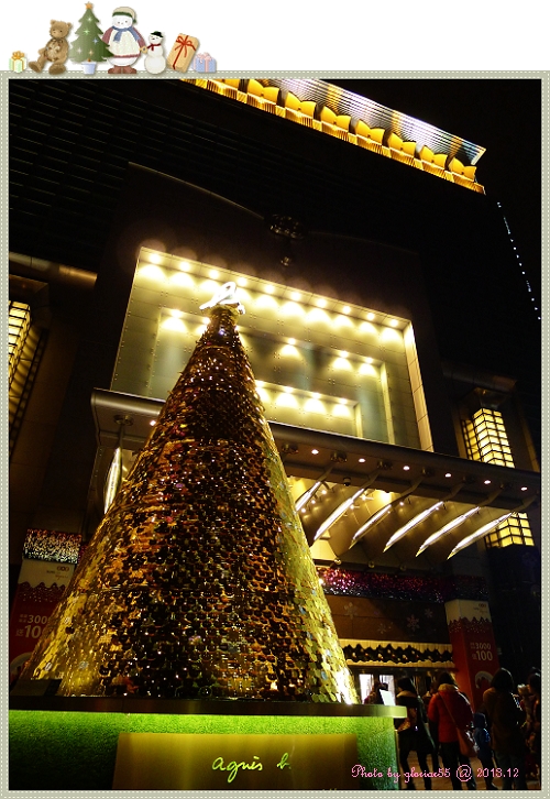 2013台北聖誕城-2v