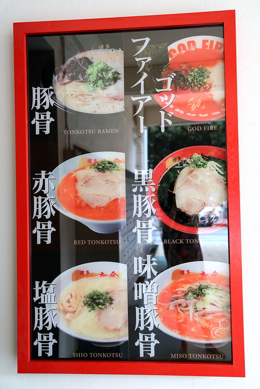 The six flavours of tonkotsu at Ikkousha Hakata Ramen Singapore