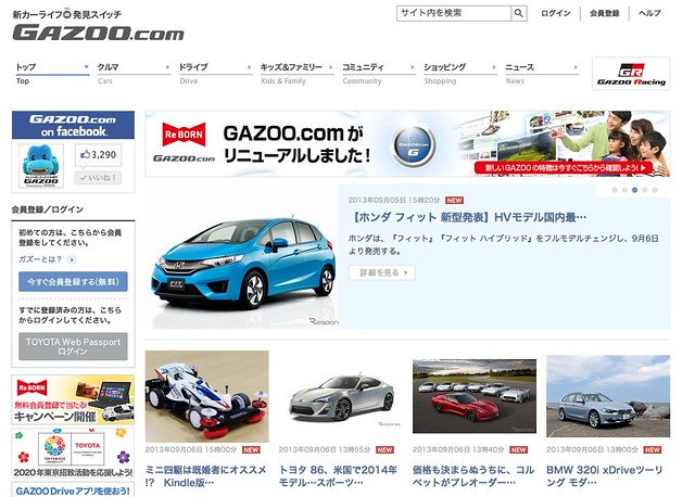 gazoo.com