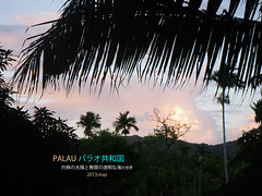 PALAU(1)2013