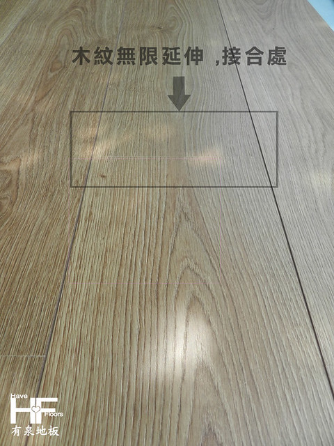 Egger超耐磨木地板萊茵倒角系列 4391 柏林橡木  木地板施工 木地板品牌 裝璜木地板 台北木地板 桃園木地板 新竹木地板 木地板推薦
