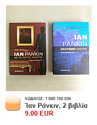 Book_Rankin_thumb