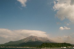 鹿兒島, Kagoshima