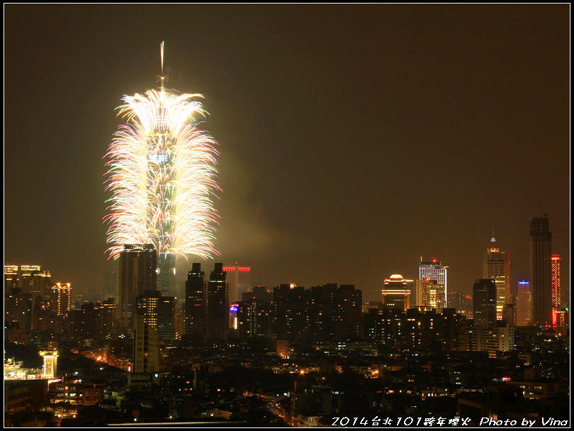 20140101台北101跨年煙火7
