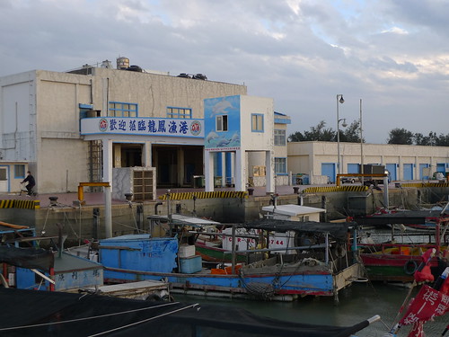 20140204-竹南龍鳳漁港 (15)