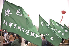 天津綠色之友，圖片來源：天津綠色之友。