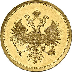 1876 25 Roubles reverse