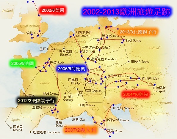 2002-2013歐洲足跡