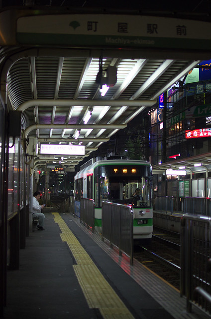 Tokyo Train Story 都電荒川線 2013年11月3日