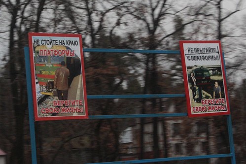 Russian Railways safety posters at a station
