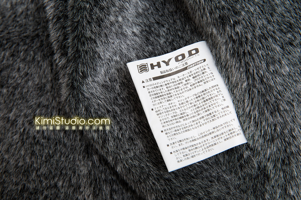 2013.10.04 HYOD ST-X LEATHER HSL503XD 皮衣-020