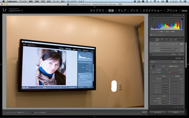 Adobe Photoshop Lightroom 5 - Cocoa を飲んで、ほっとして。