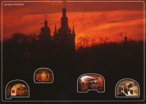 Kiev: Saint-Sophia Cathedral and Related Monastic Buildings, Kiev-Pechersk Lavra
