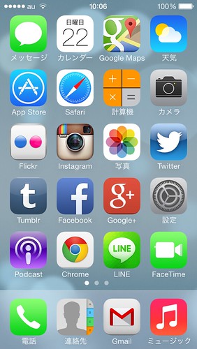 iOS7 (4)