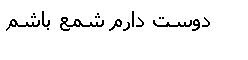 arab writing