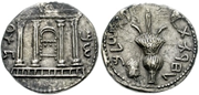 2 Jewish coin of the Bar Kochba revolt