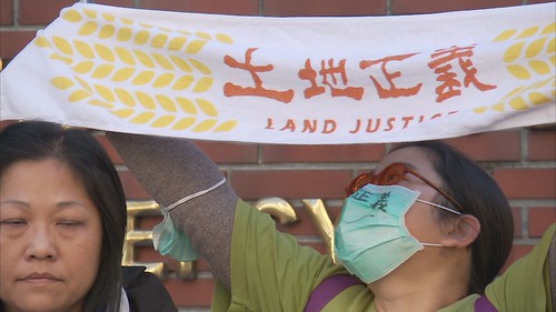 抗議居民高舉土地正義毛巾。
