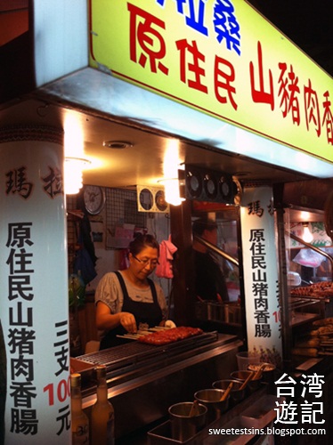 taiwan taipei ximending shilin night market blog (25)