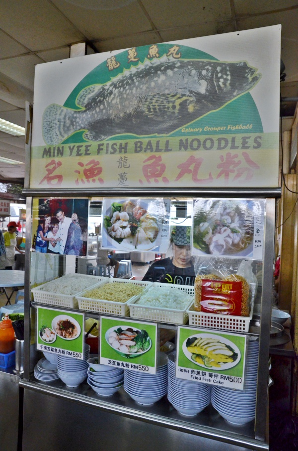 Min Yee Fish Ball Noodles @ Mei Keng