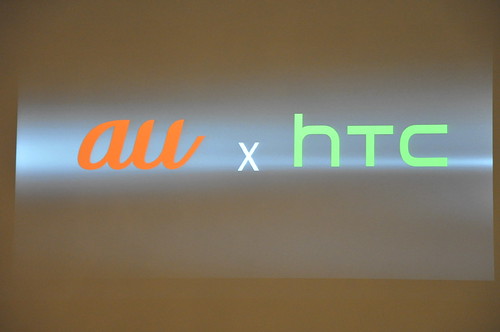 Meet the HTC Night_020