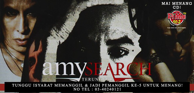 Amy -Search