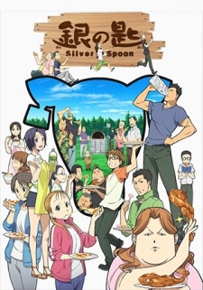 Gin no Saji 2nd Season - Silver Spoon Season 2 | Silver Spoon 2nd Season
