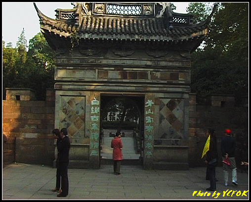 杭州 岳王廟 (岳飛) - 053 (岳飛墓的門樓)