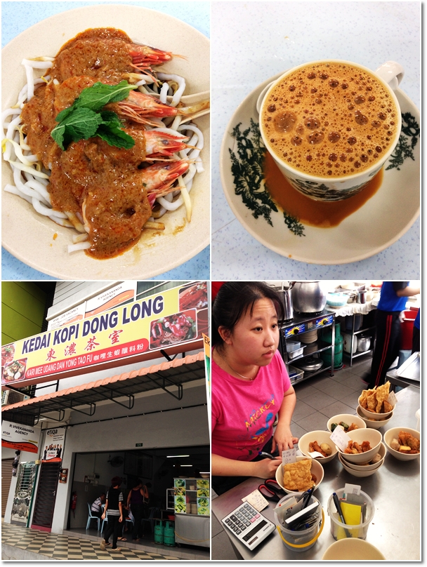 Pusing Curry Prawn Mee @ Ipoh Old Town