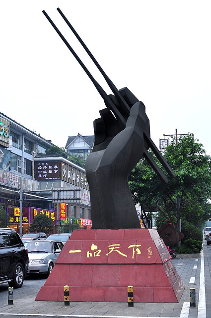 Chengdu Chopstick Sculpture