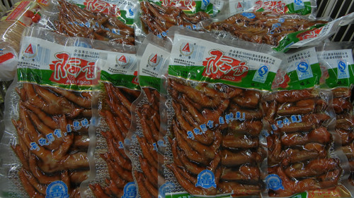 DSCN0411 _ Packaged Chicken Feet, Supermarket, Shenyang, China