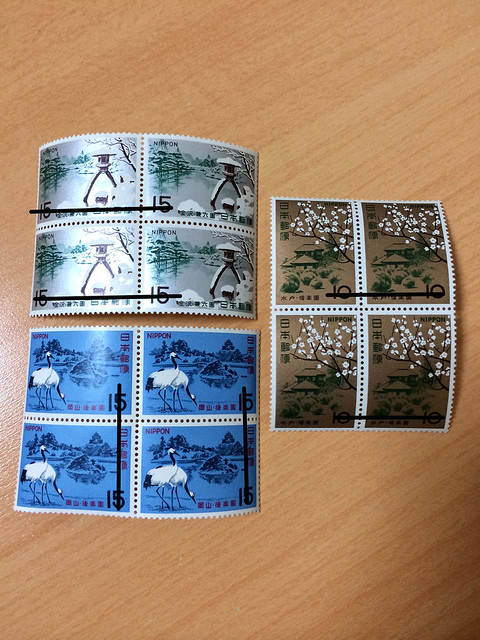 日本3大庭園切手